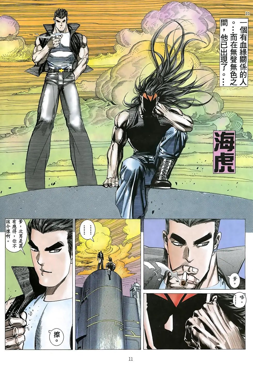 第28卷