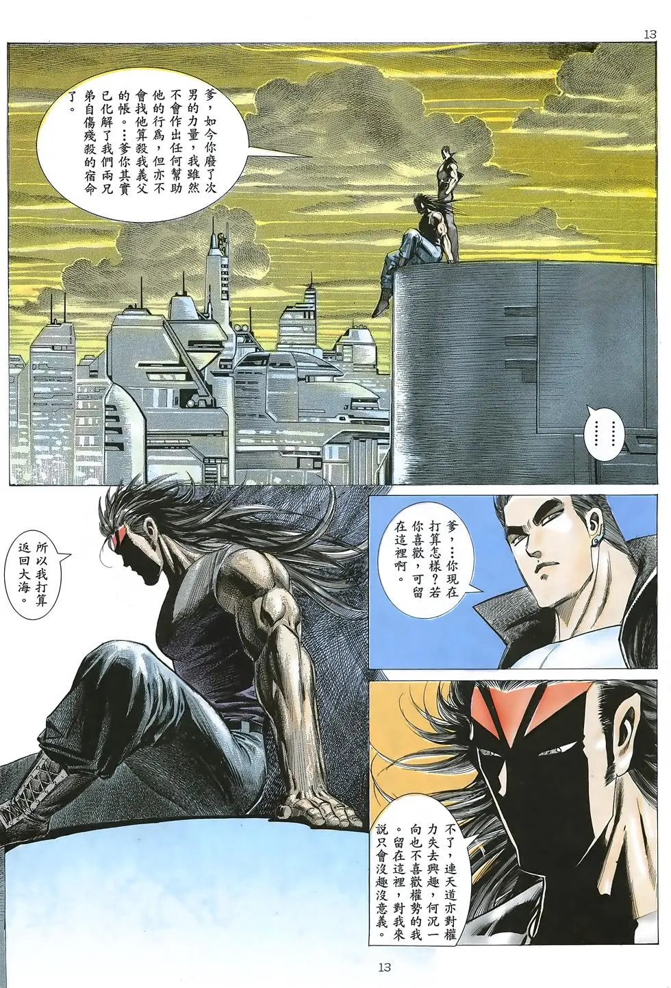 第28卷