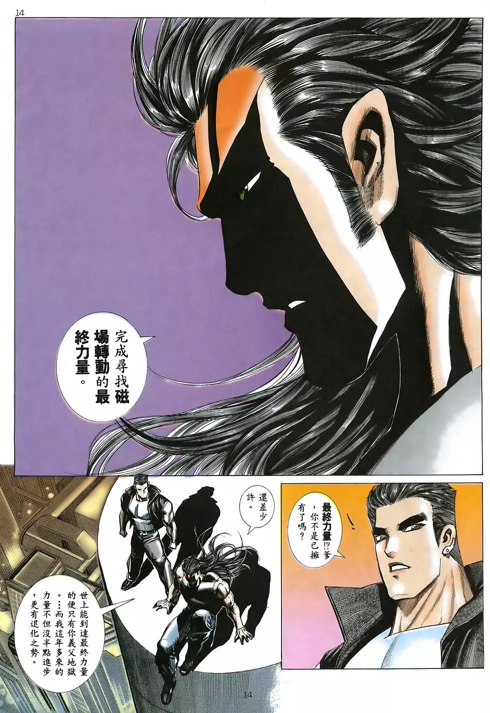 第28卷