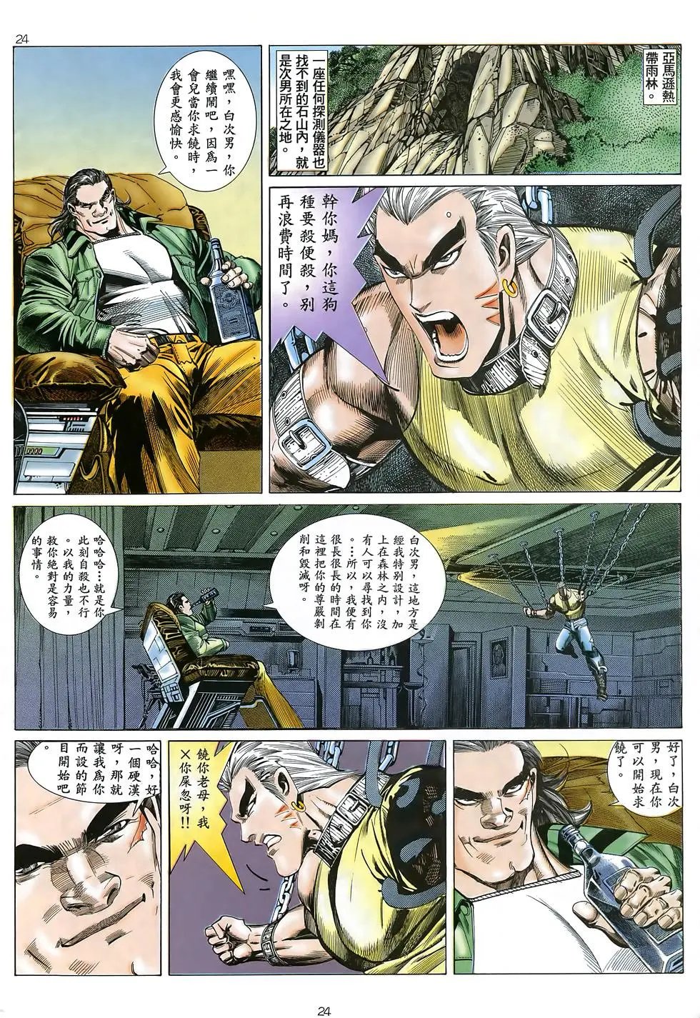 第28卷