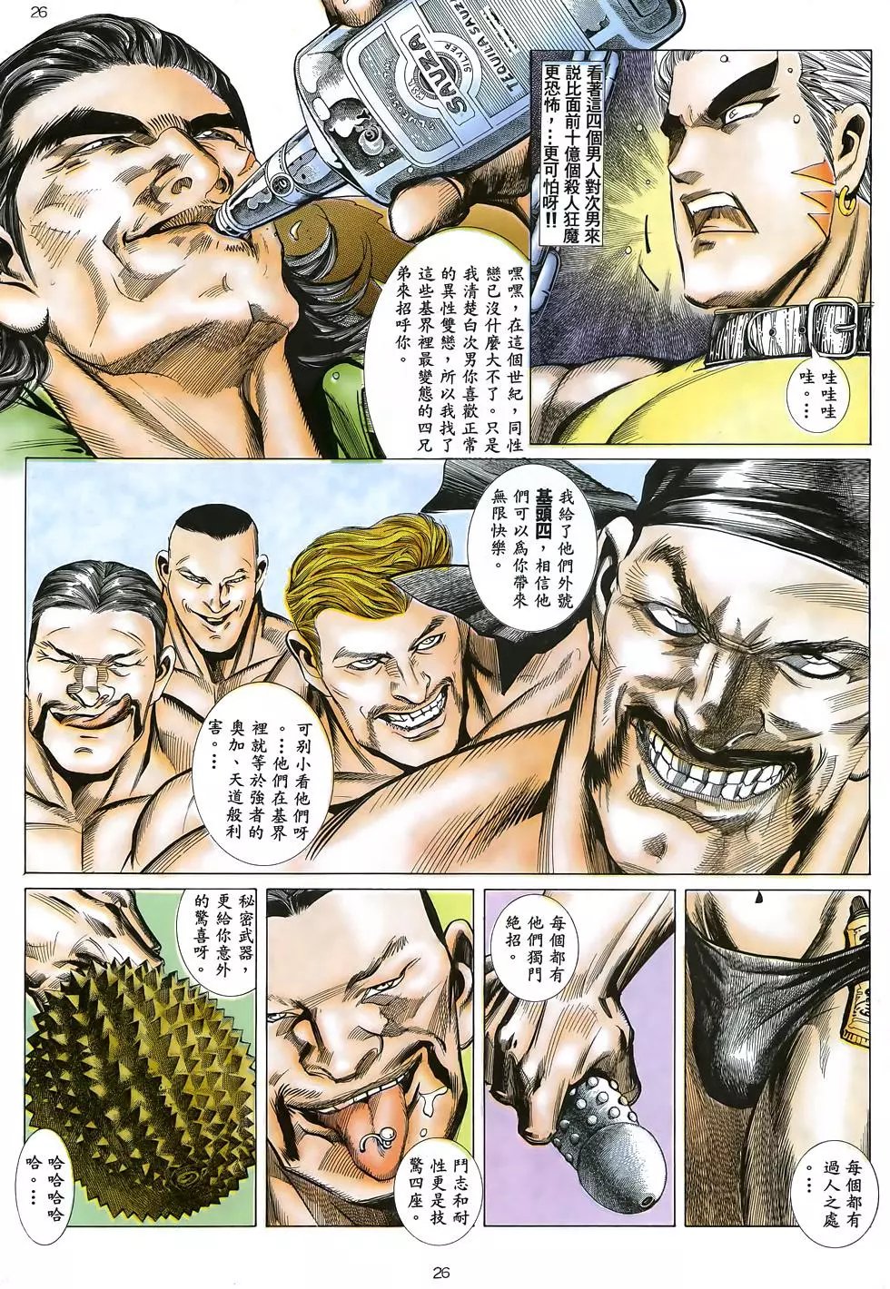 第28卷