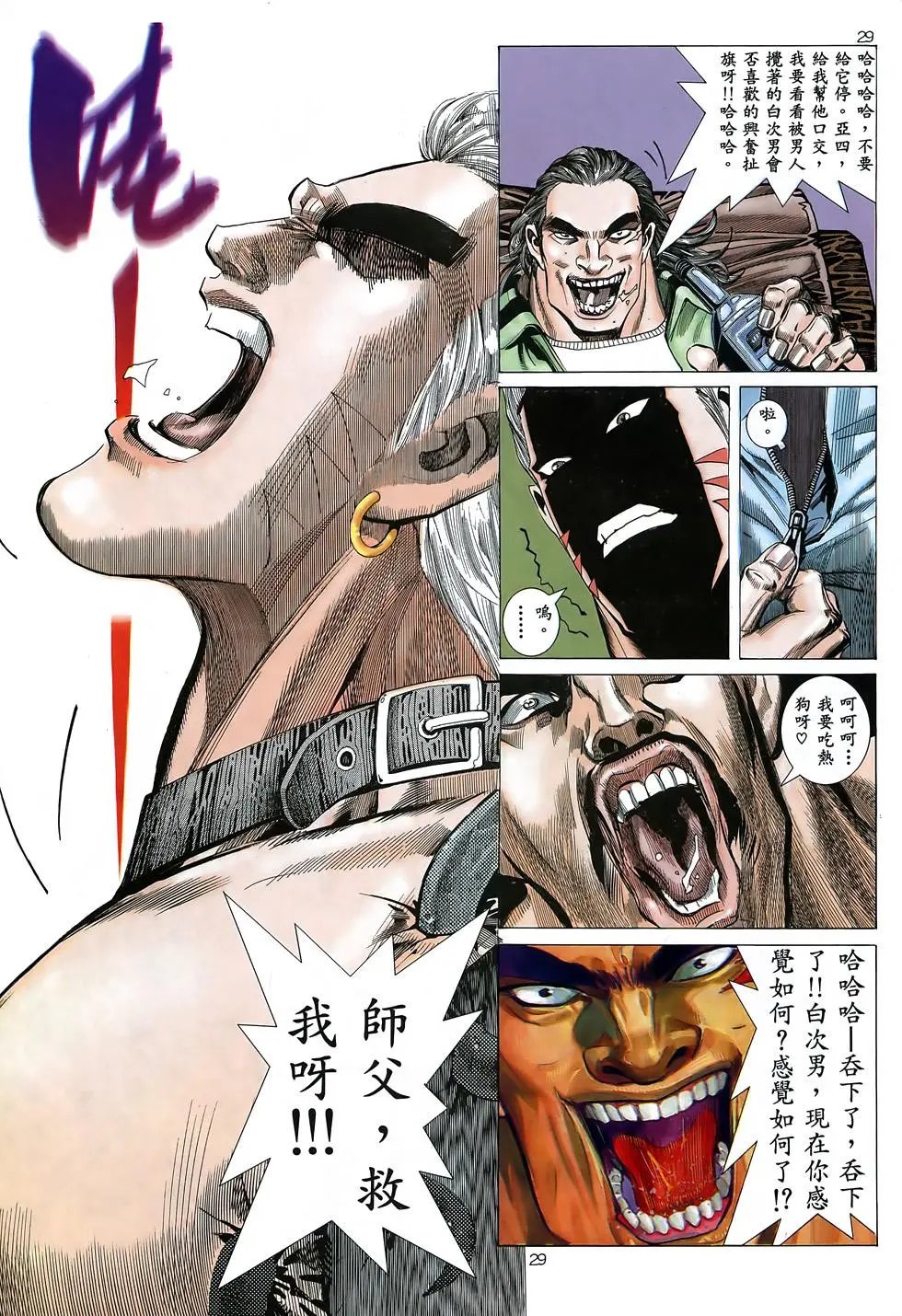 第28卷