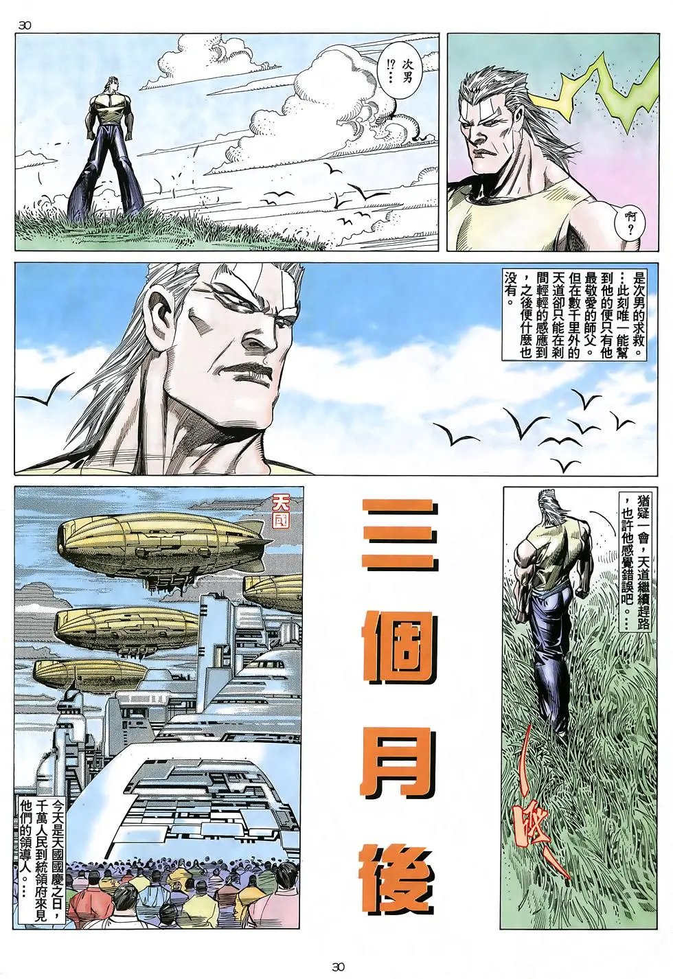 第28卷