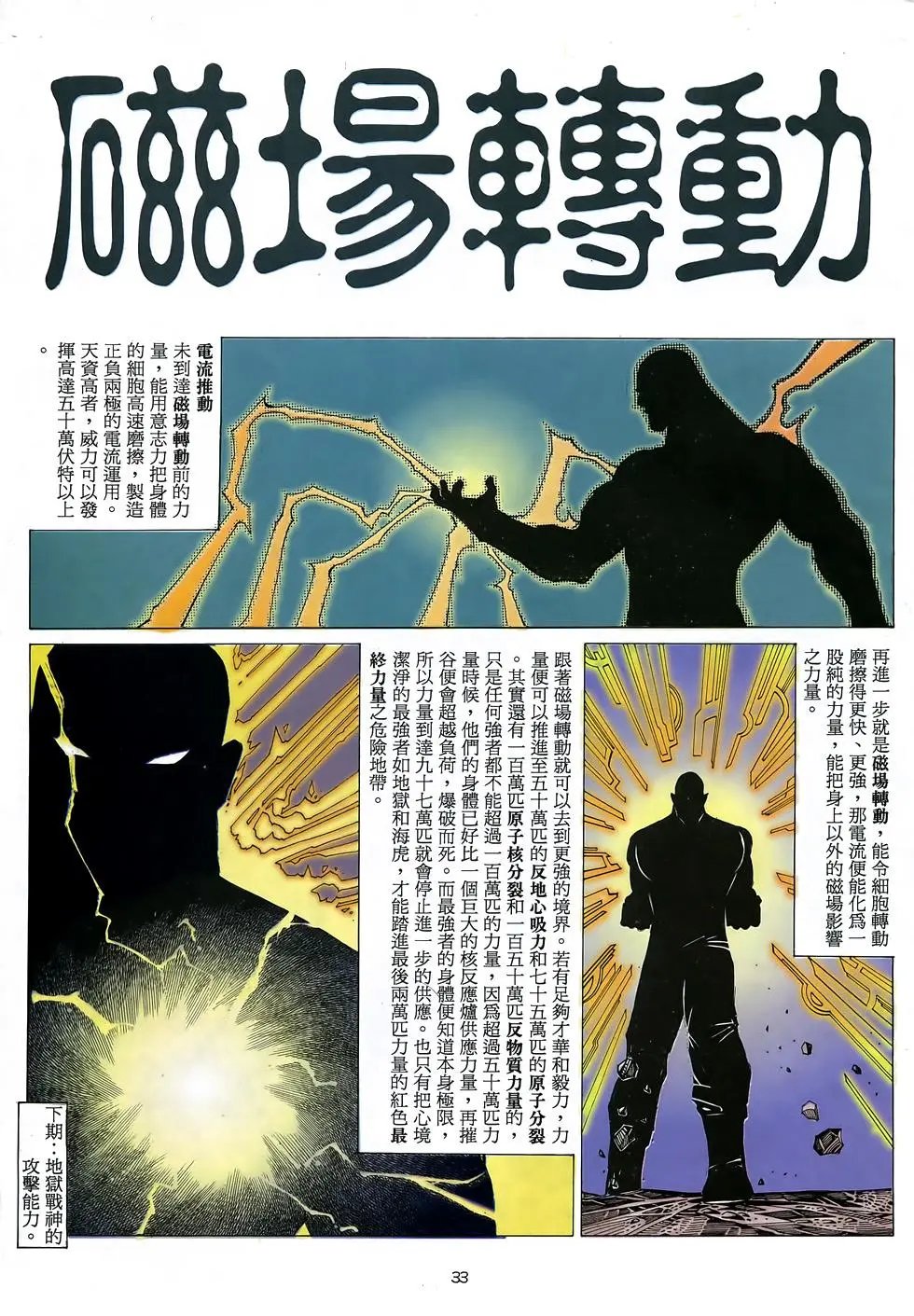 第28卷