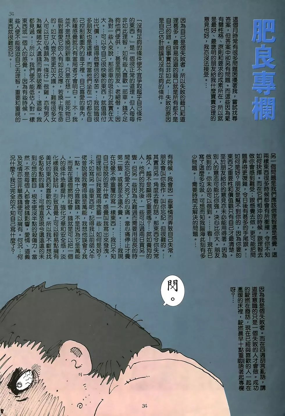 第28卷