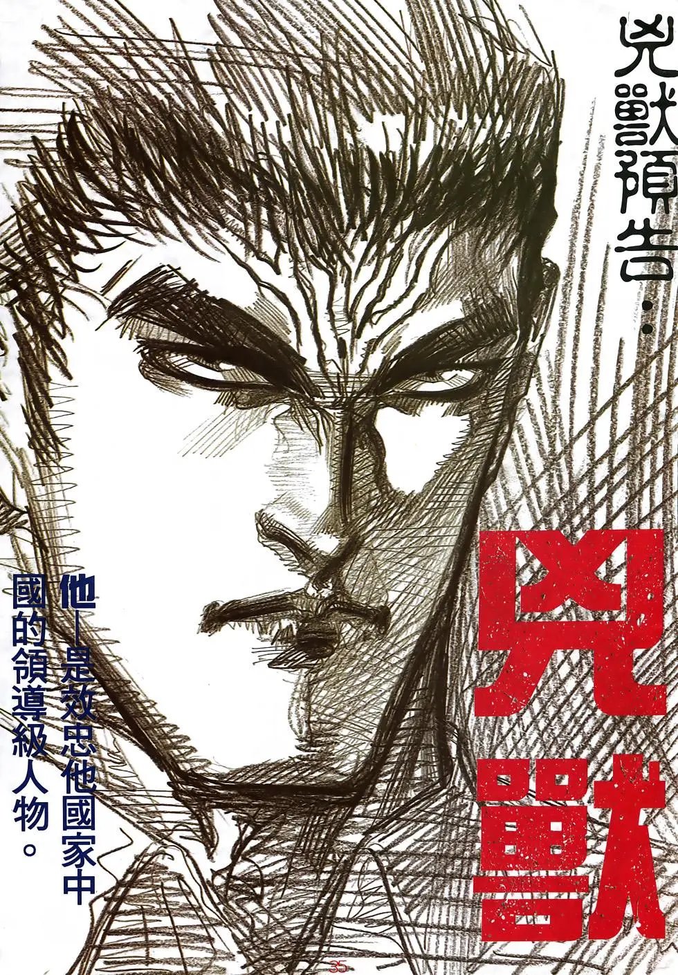 第28卷