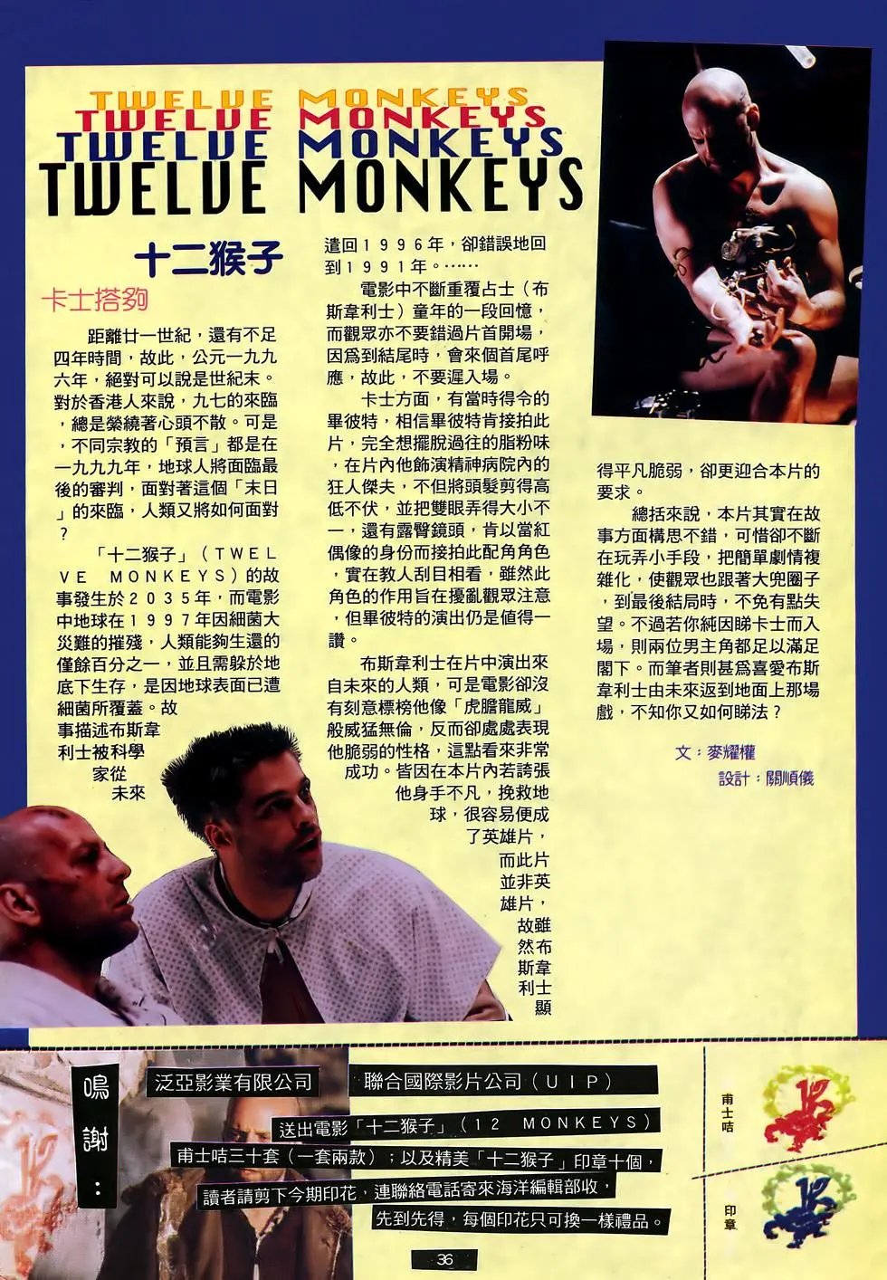 第28卷