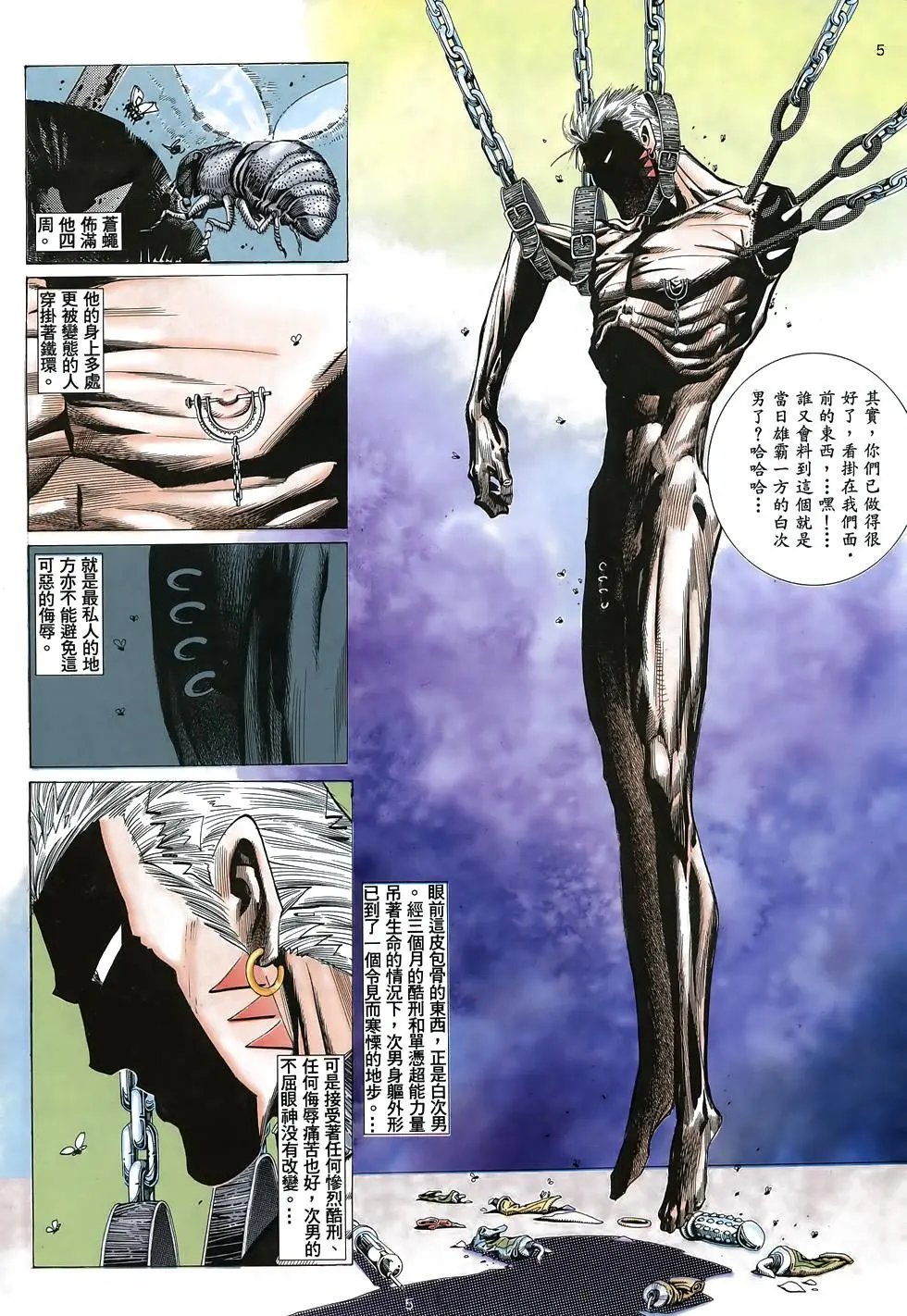 第29卷