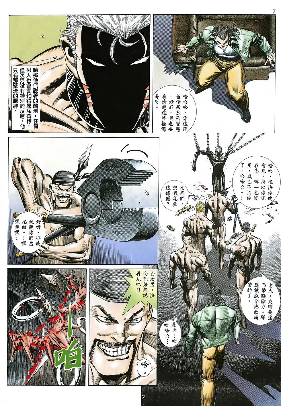 第29卷