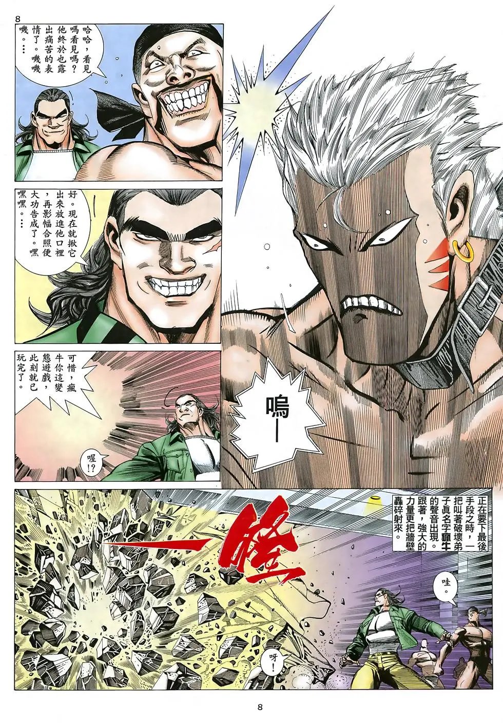 第29卷