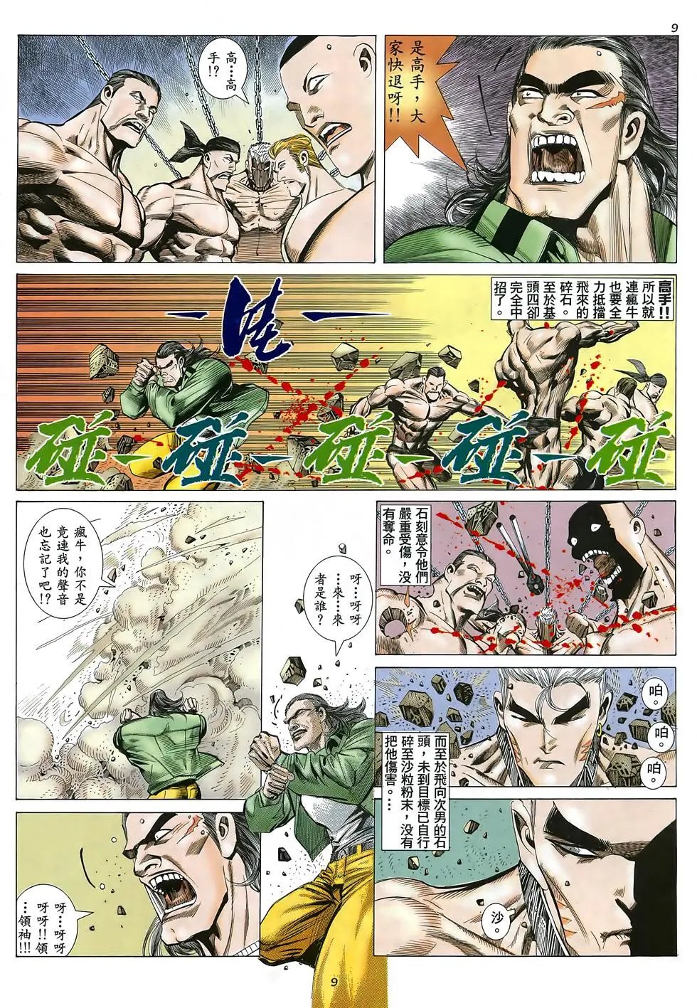第29卷