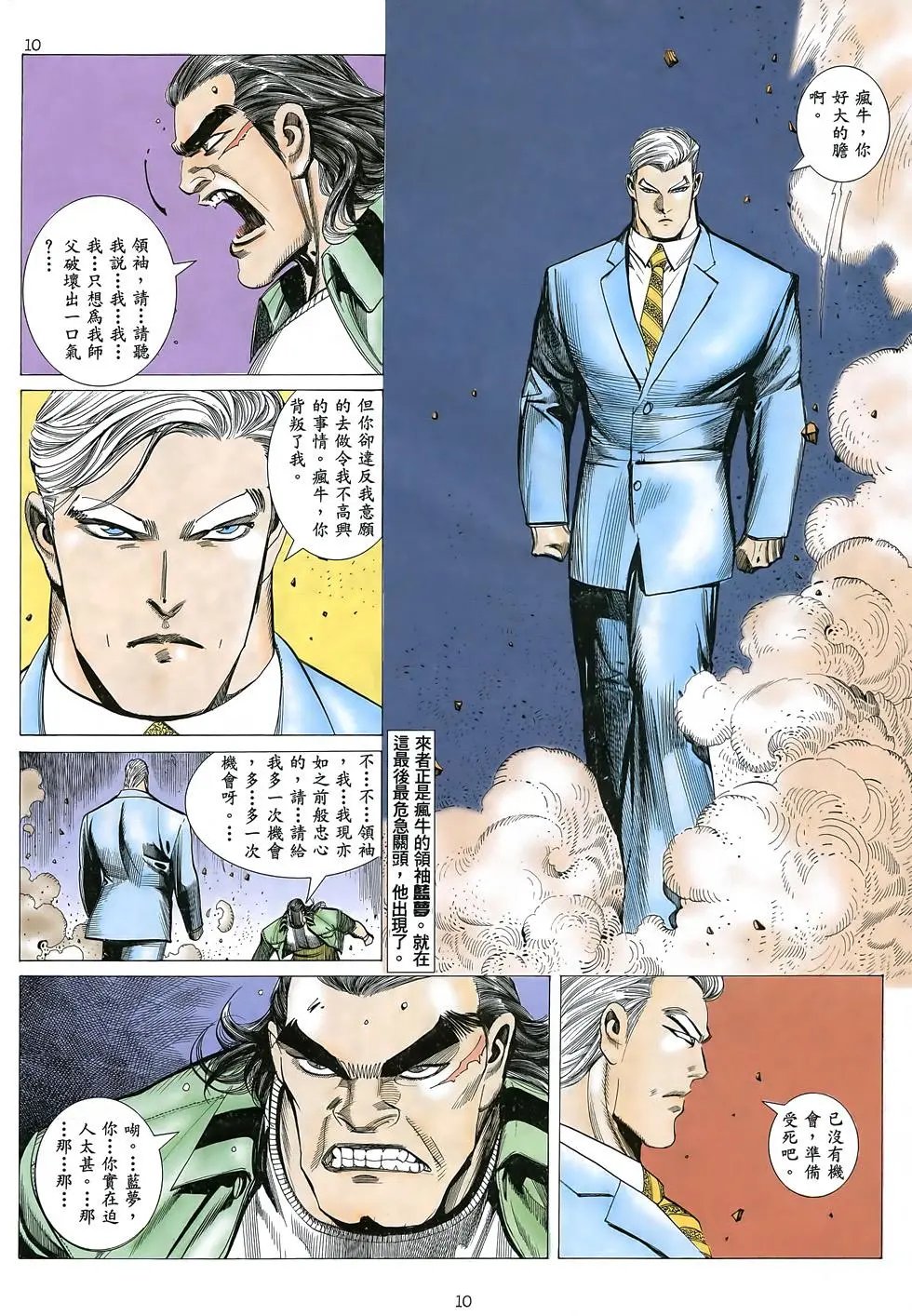第29卷