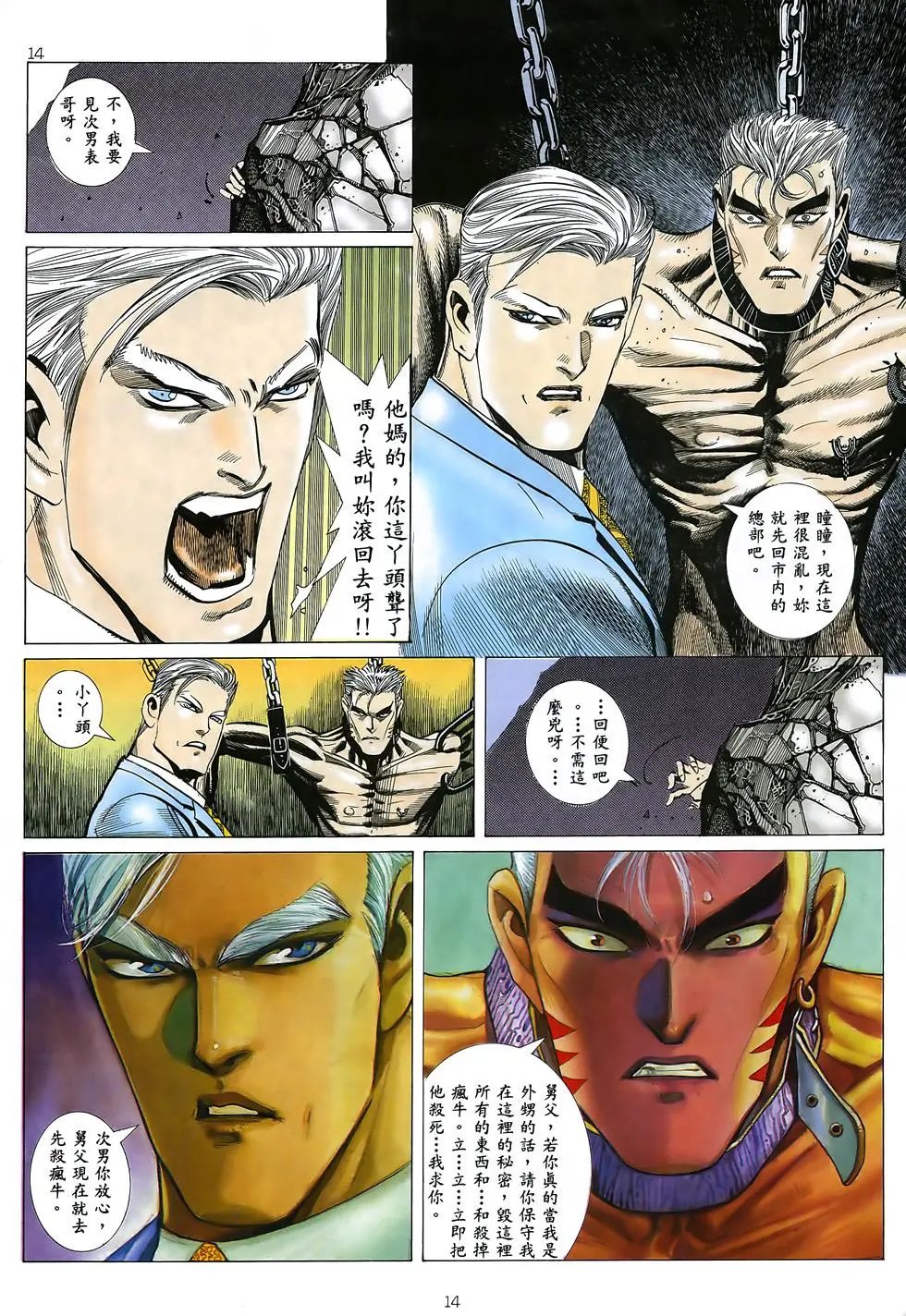 第29卷