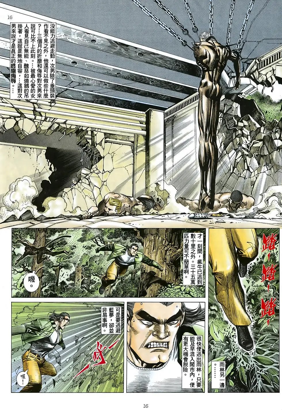 第29卷