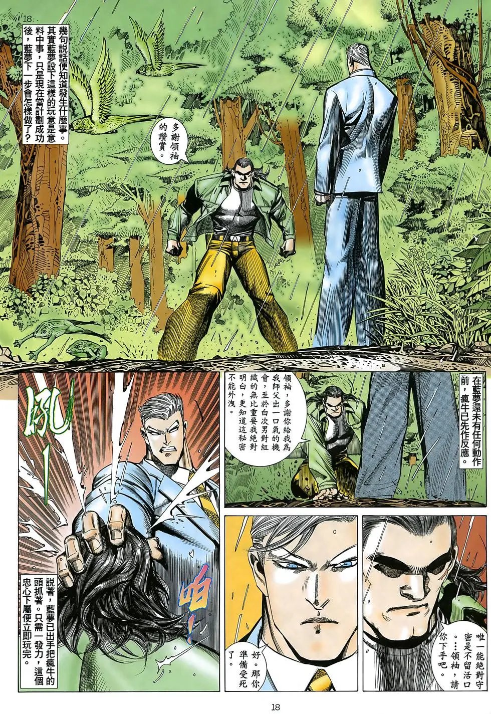 第29卷