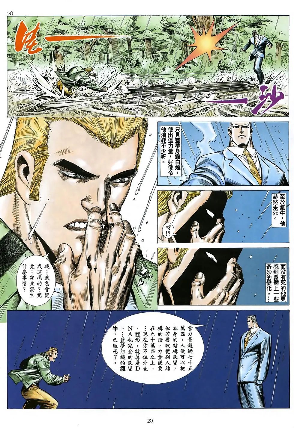 第29卷