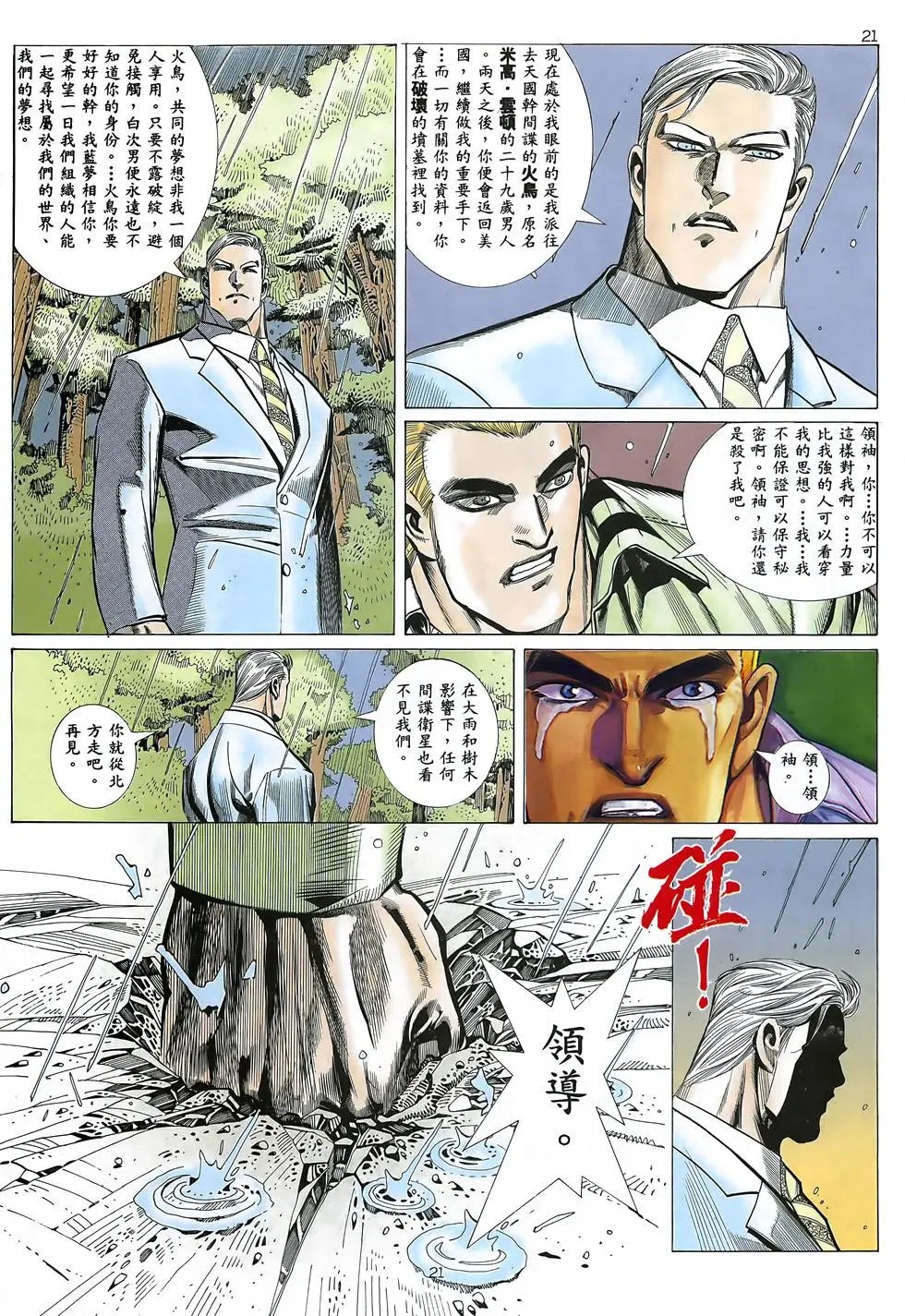 第29卷