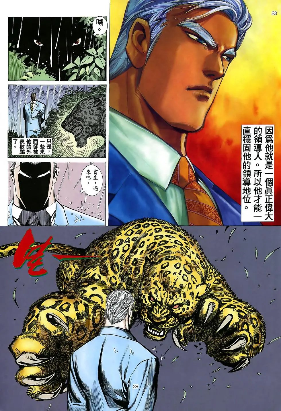 第29卷
