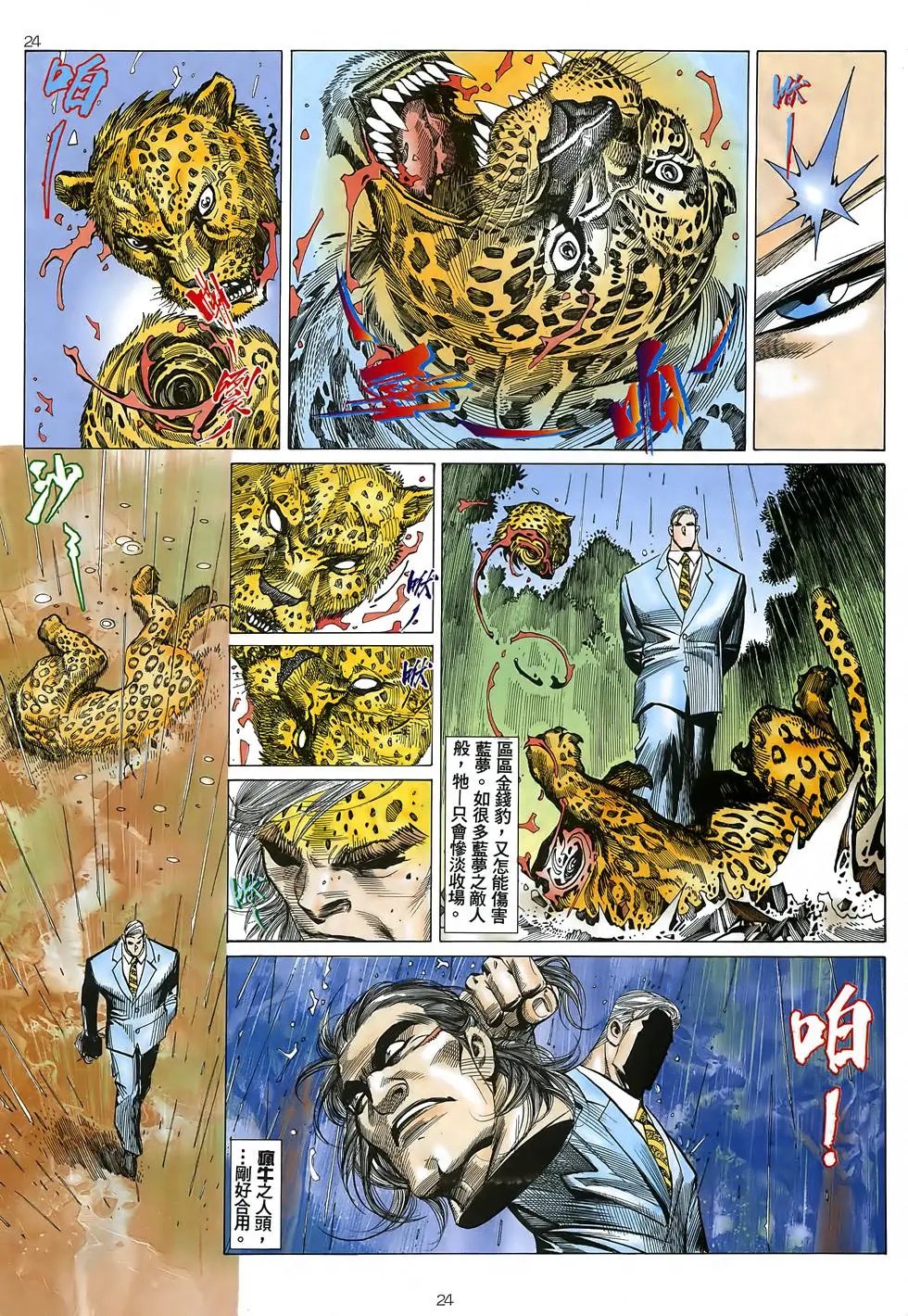 第29卷