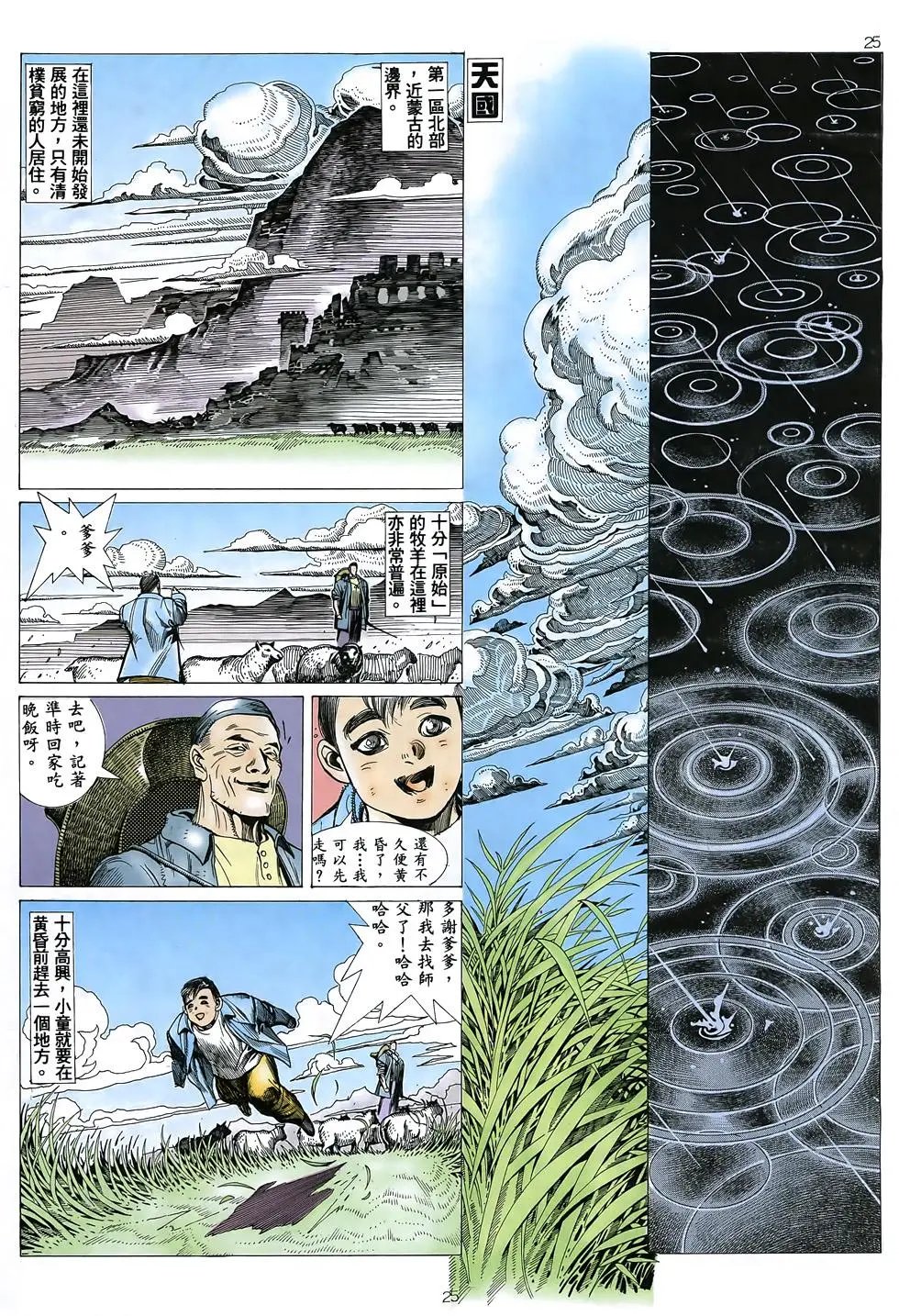 第29卷