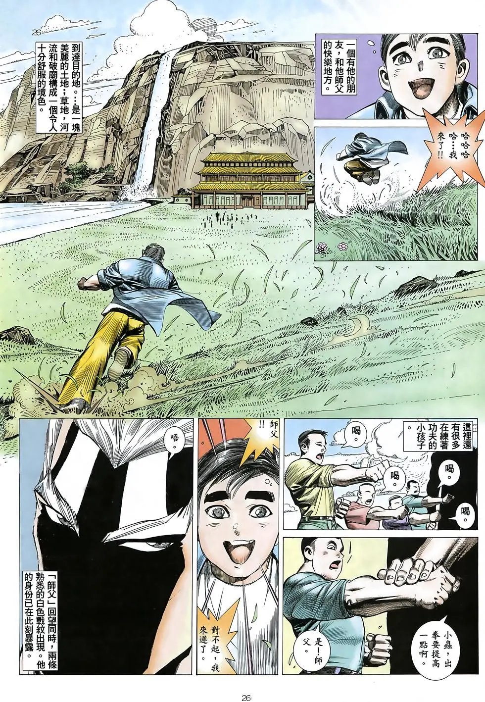 第29卷