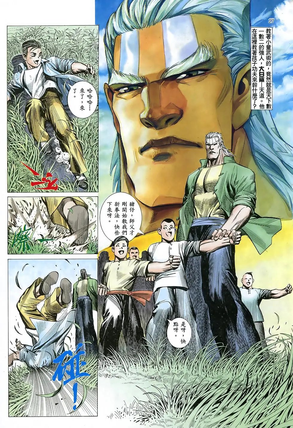 第29卷