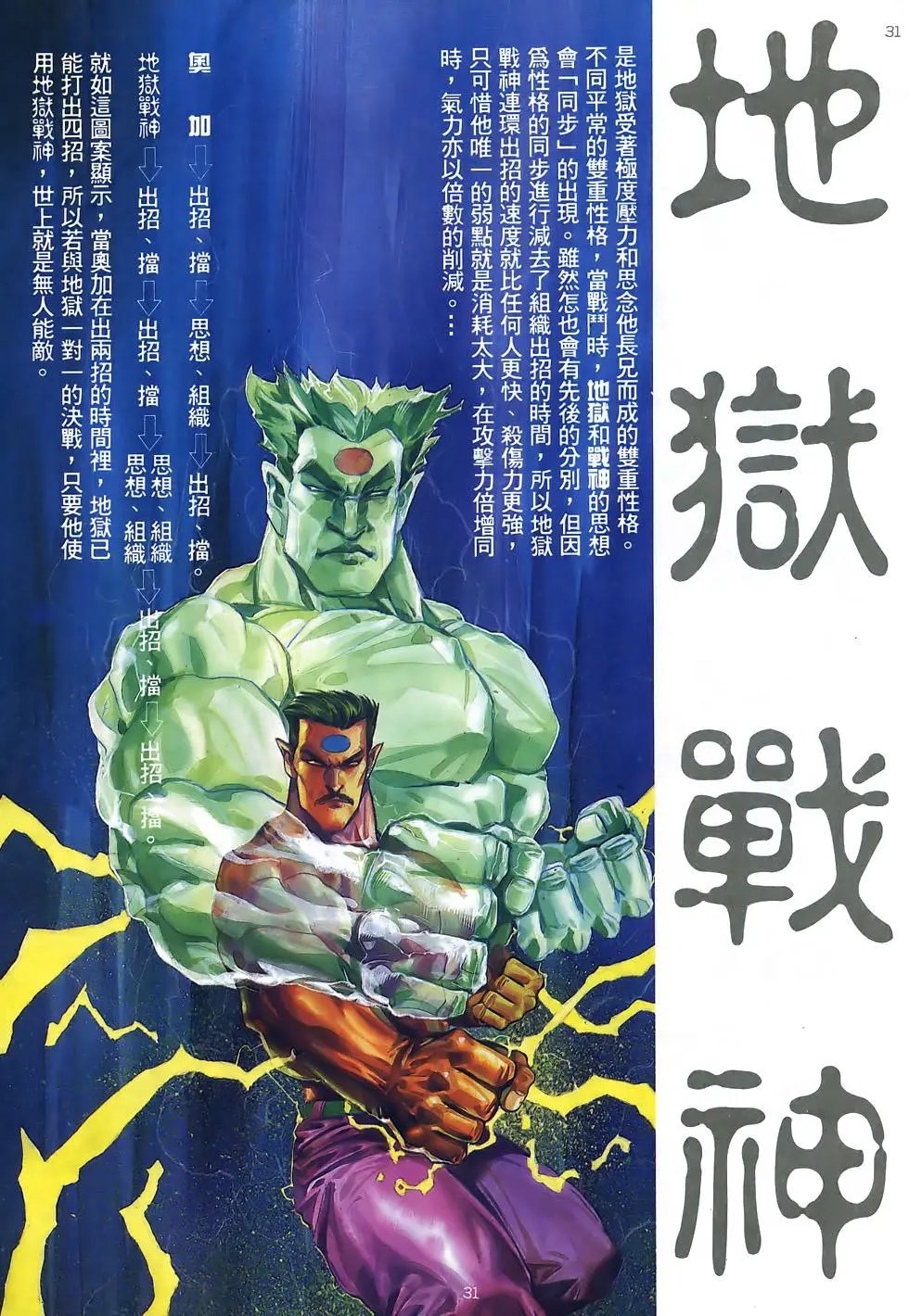 第29卷