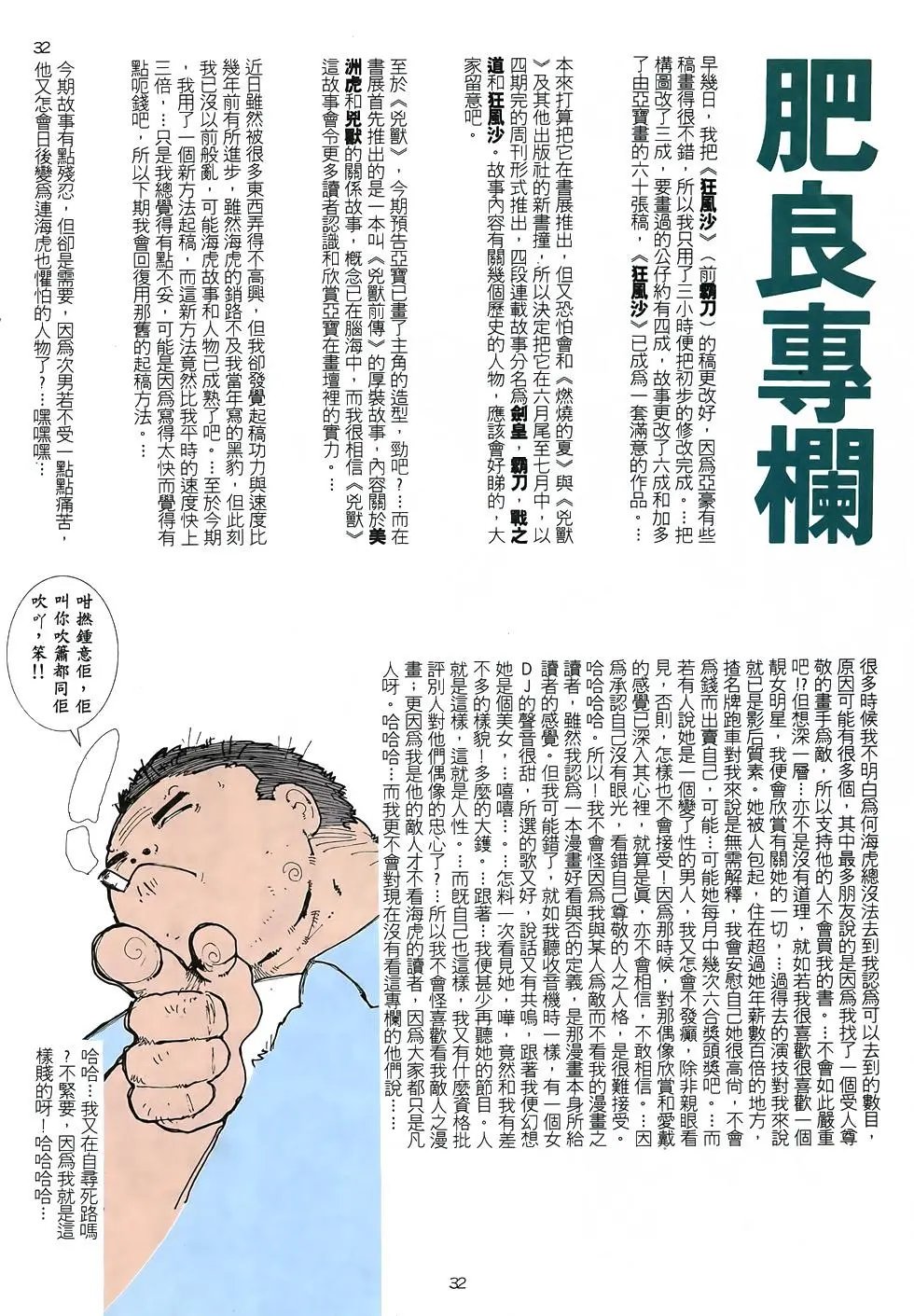 第29卷