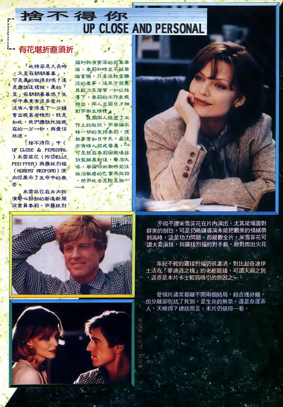 第29卷