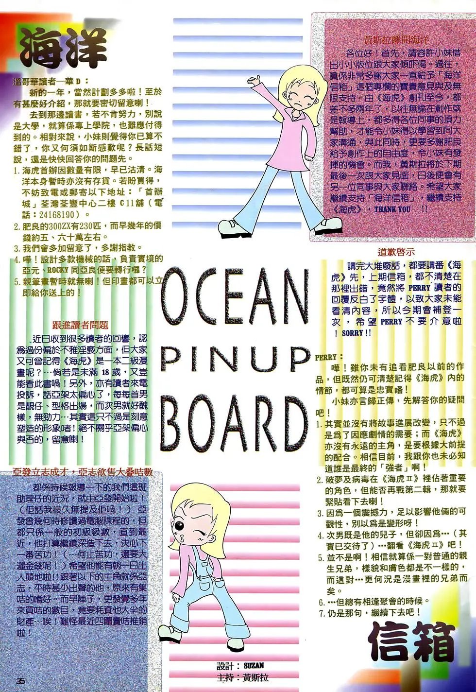 第29卷