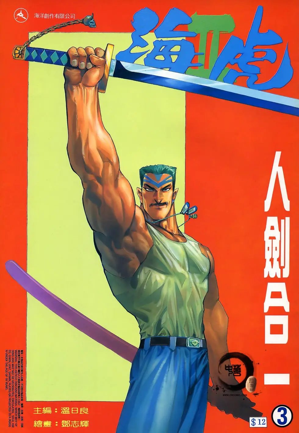 第03卷