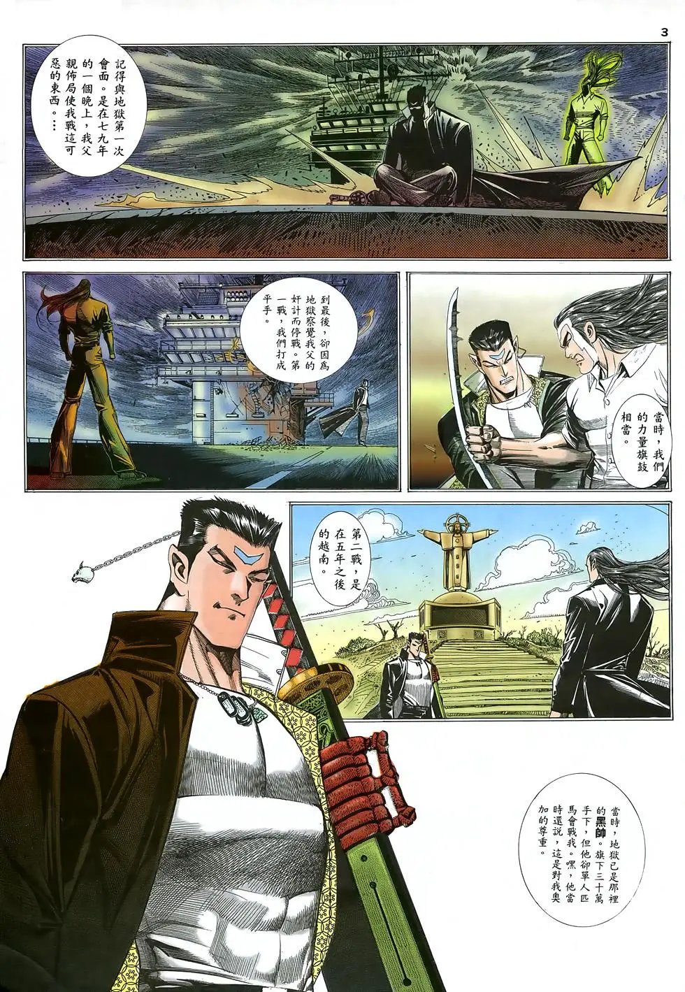 第03卷