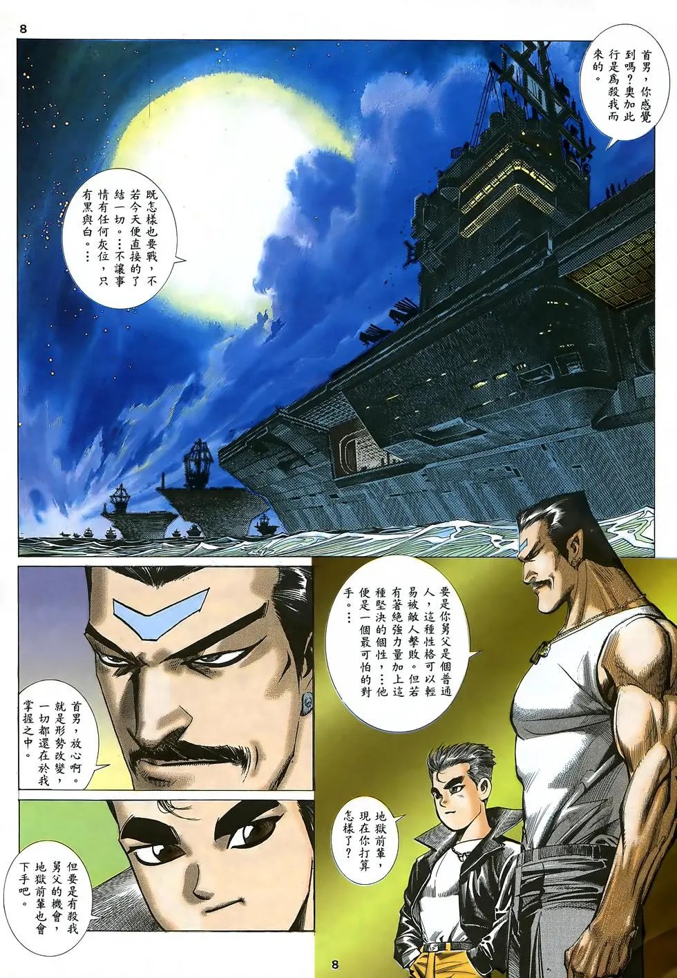 第03卷