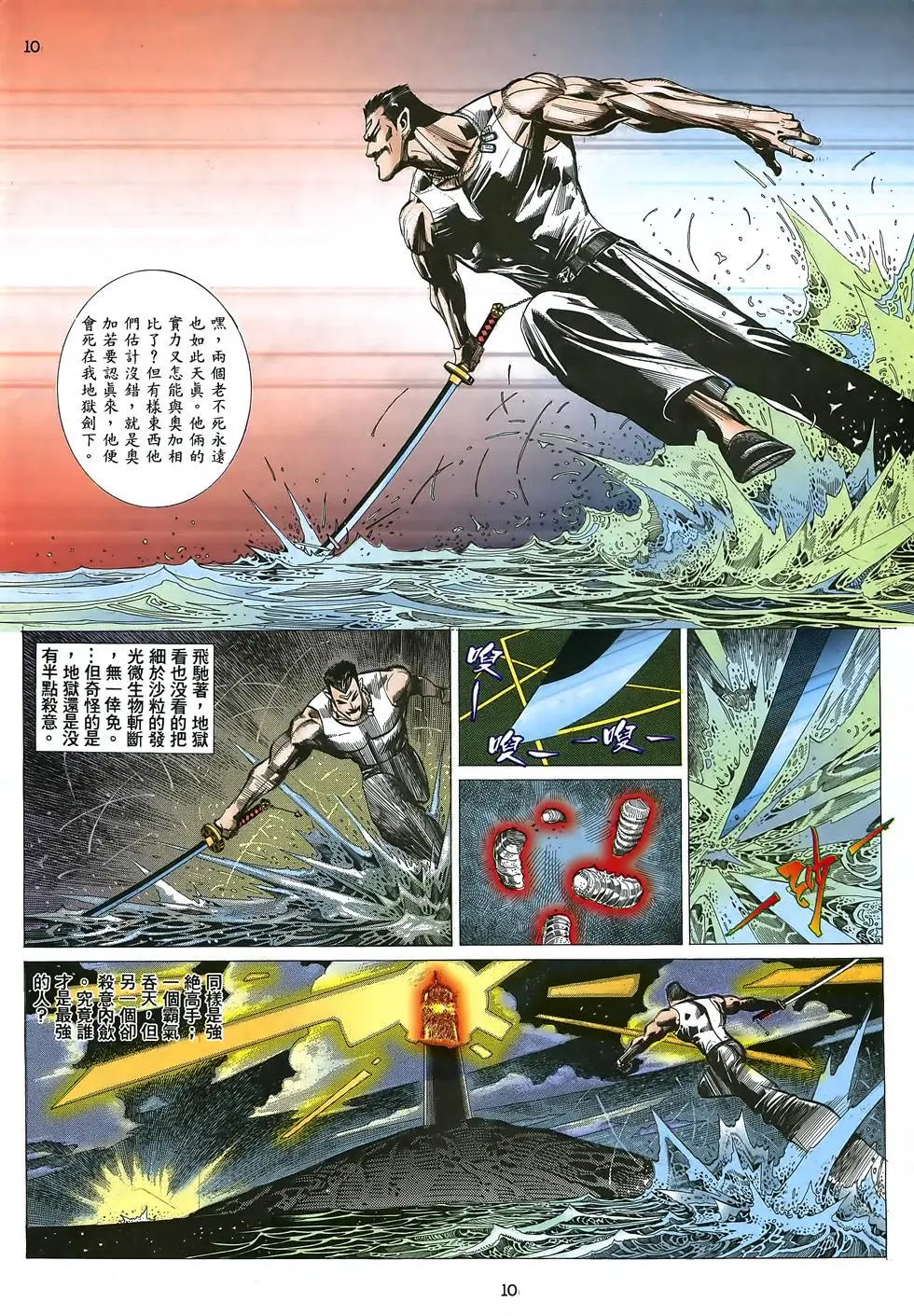 第03卷