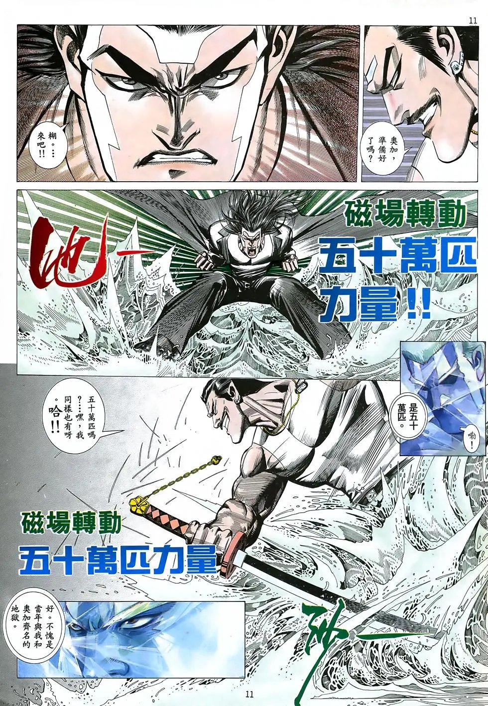 第03卷