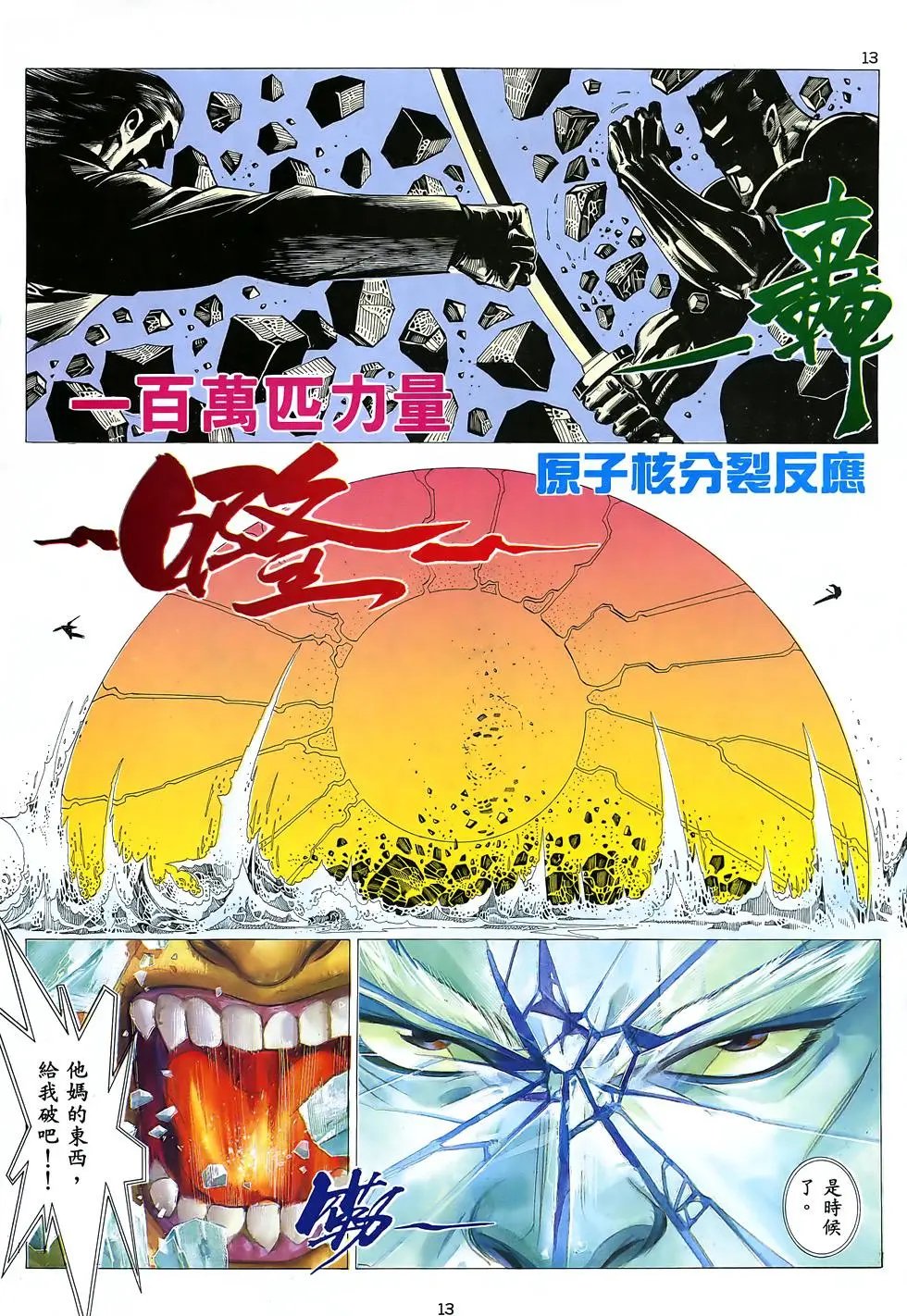第03卷