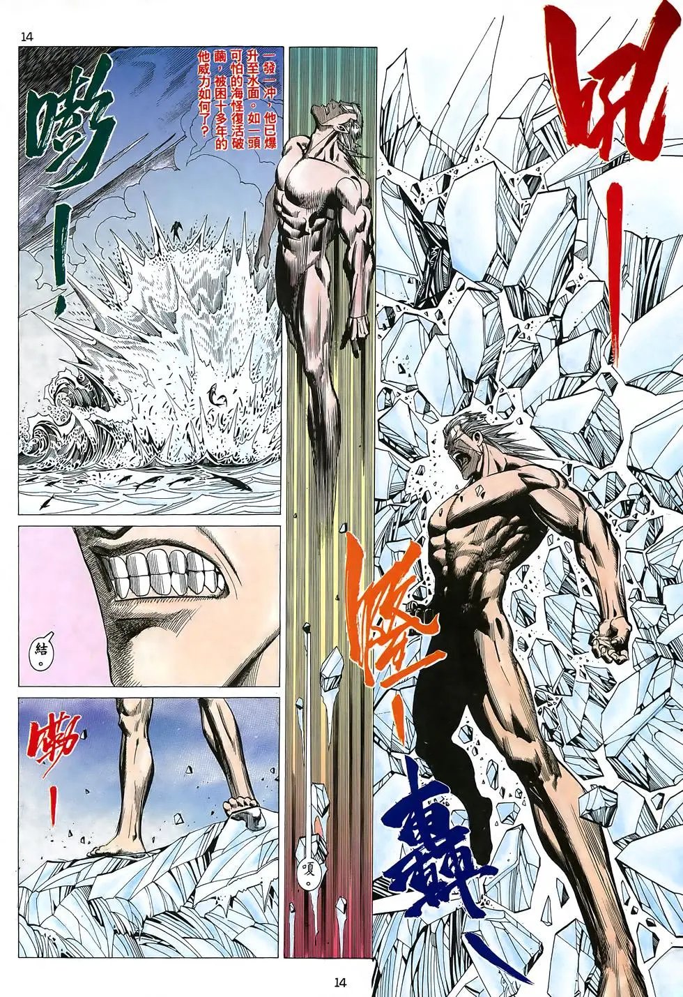 第03卷