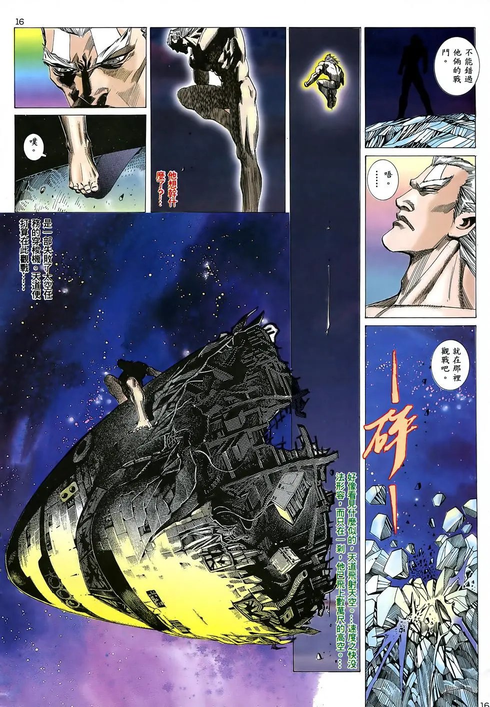 第03卷