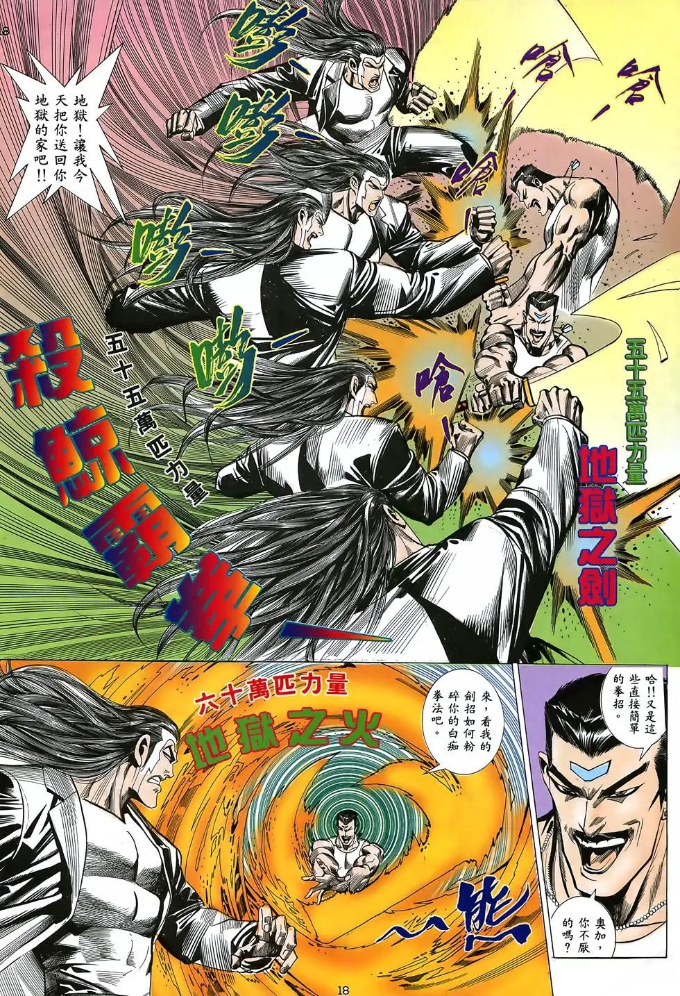 第03卷