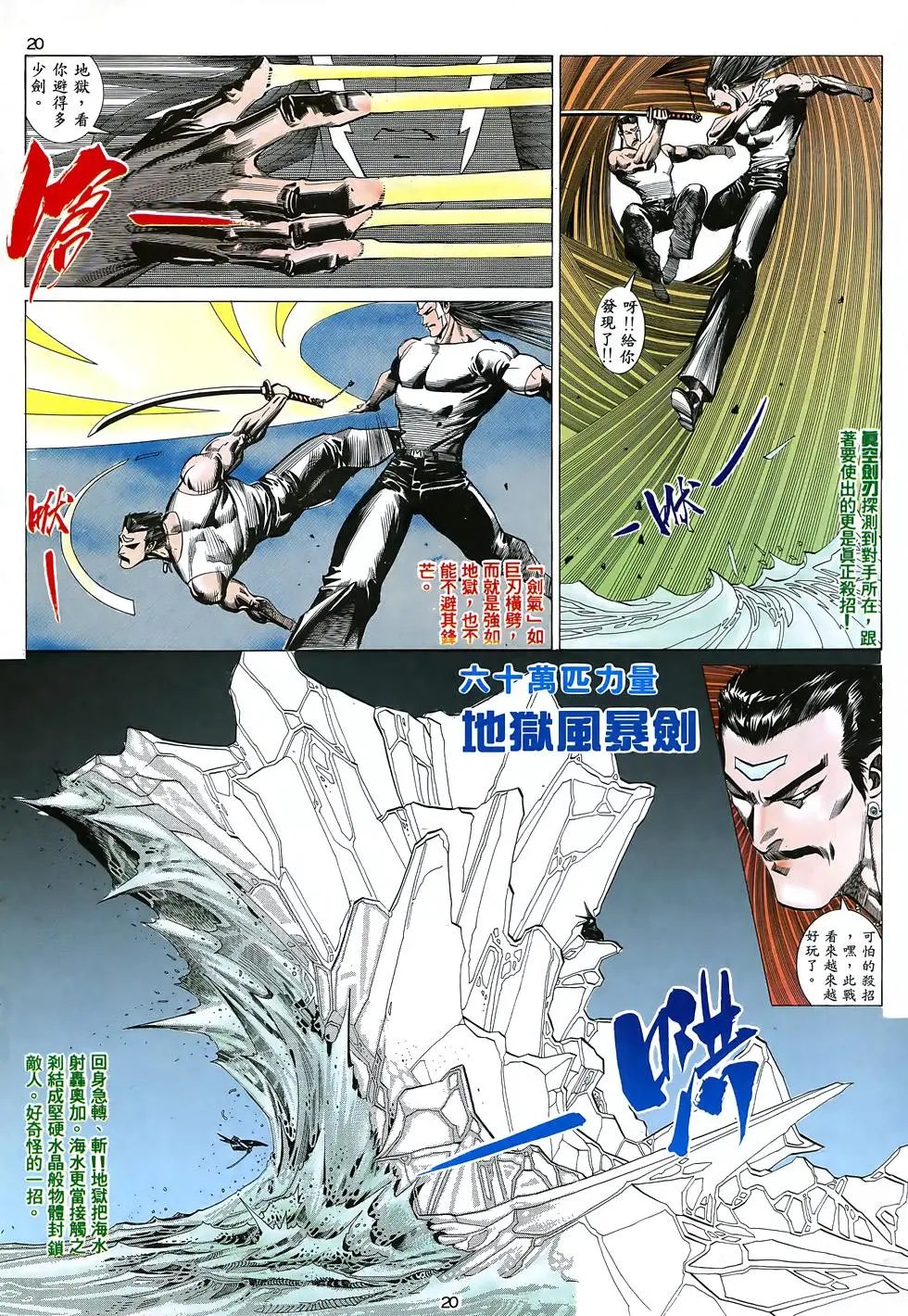 第03卷