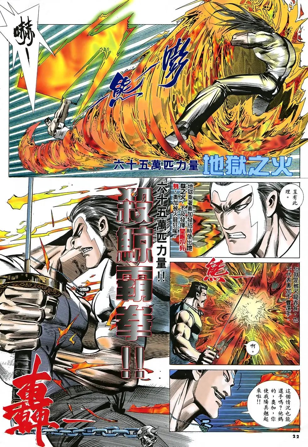 第03卷