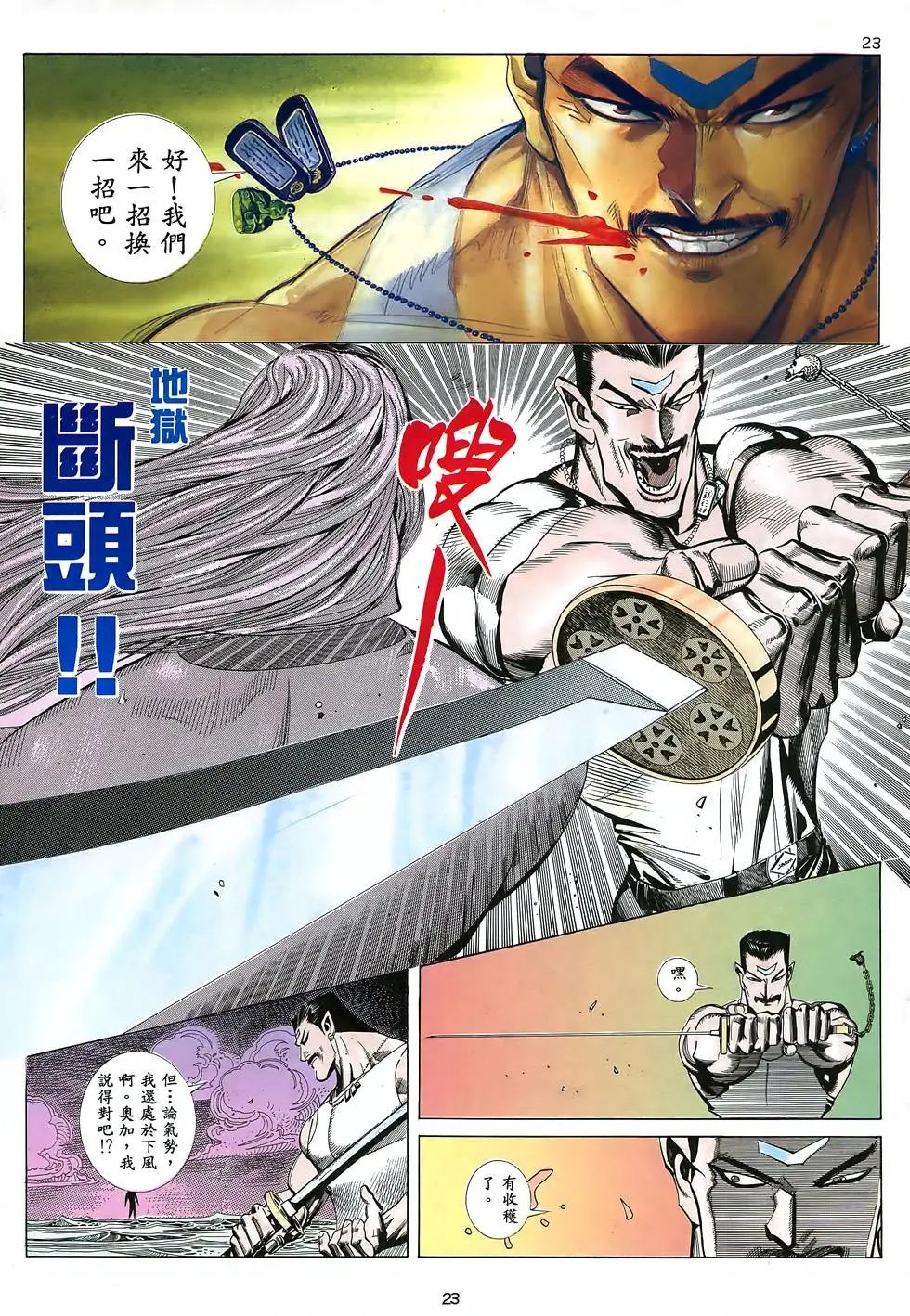 第03卷