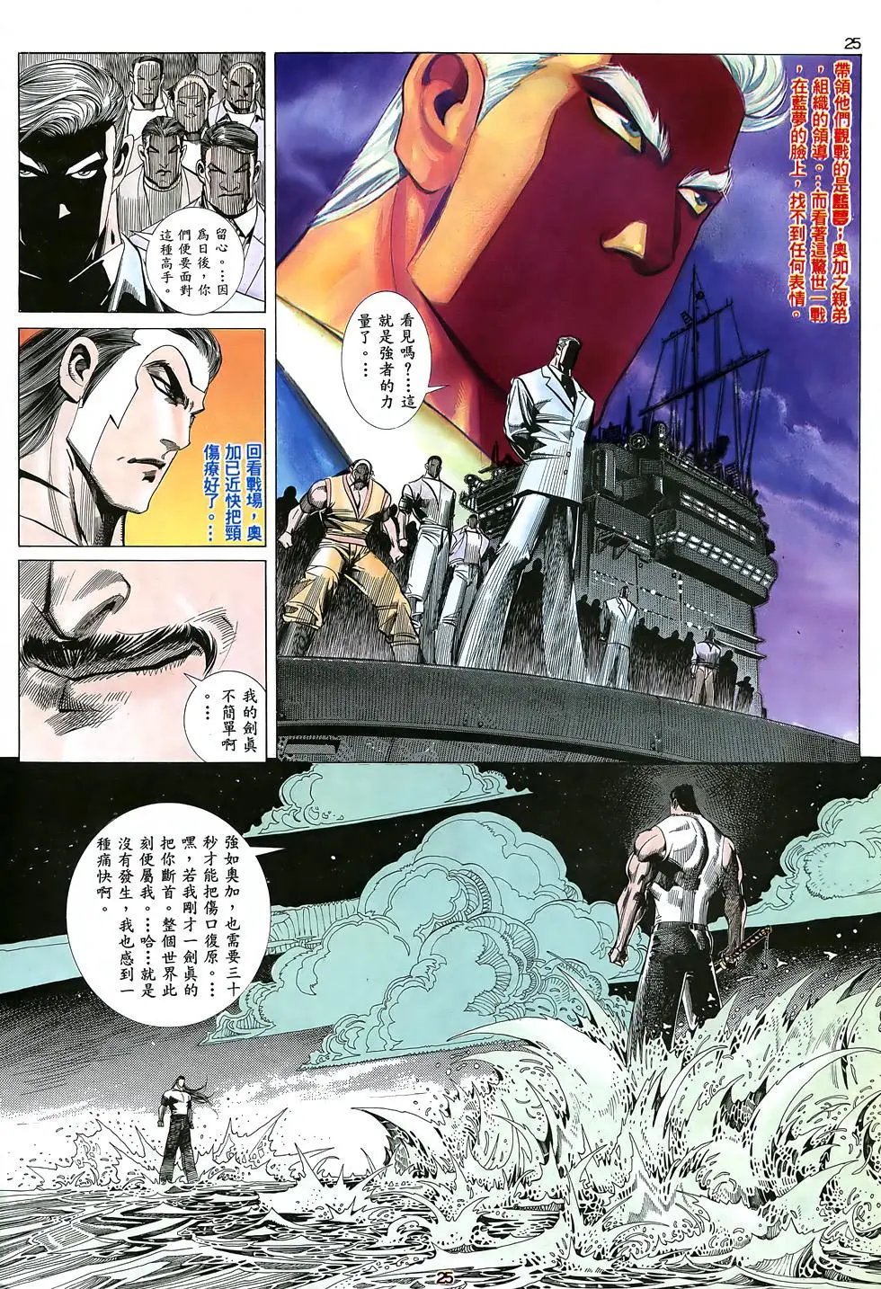 第03卷