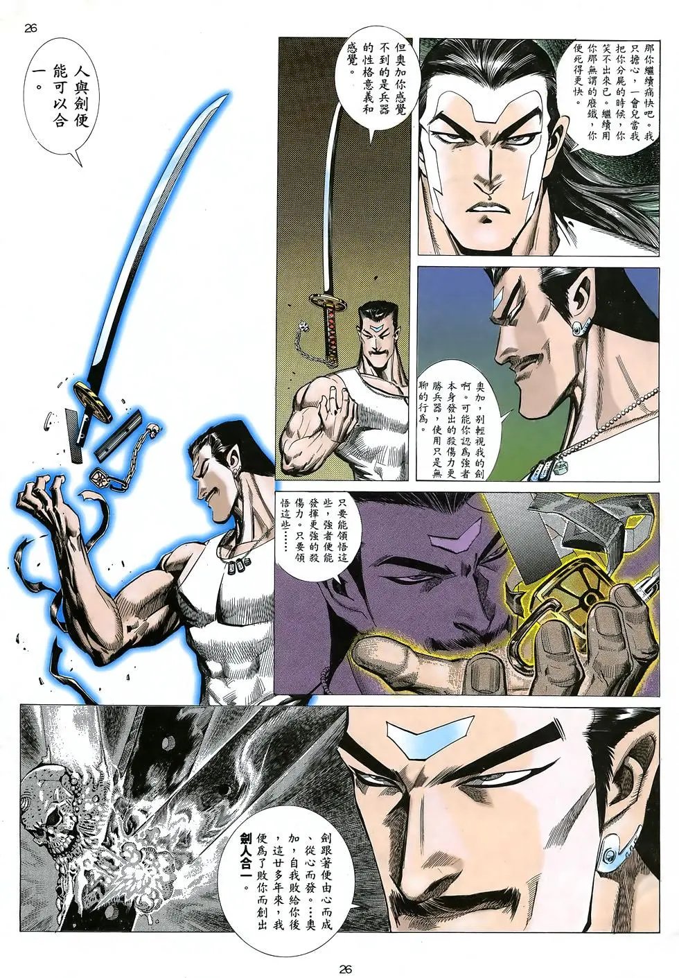 第03卷