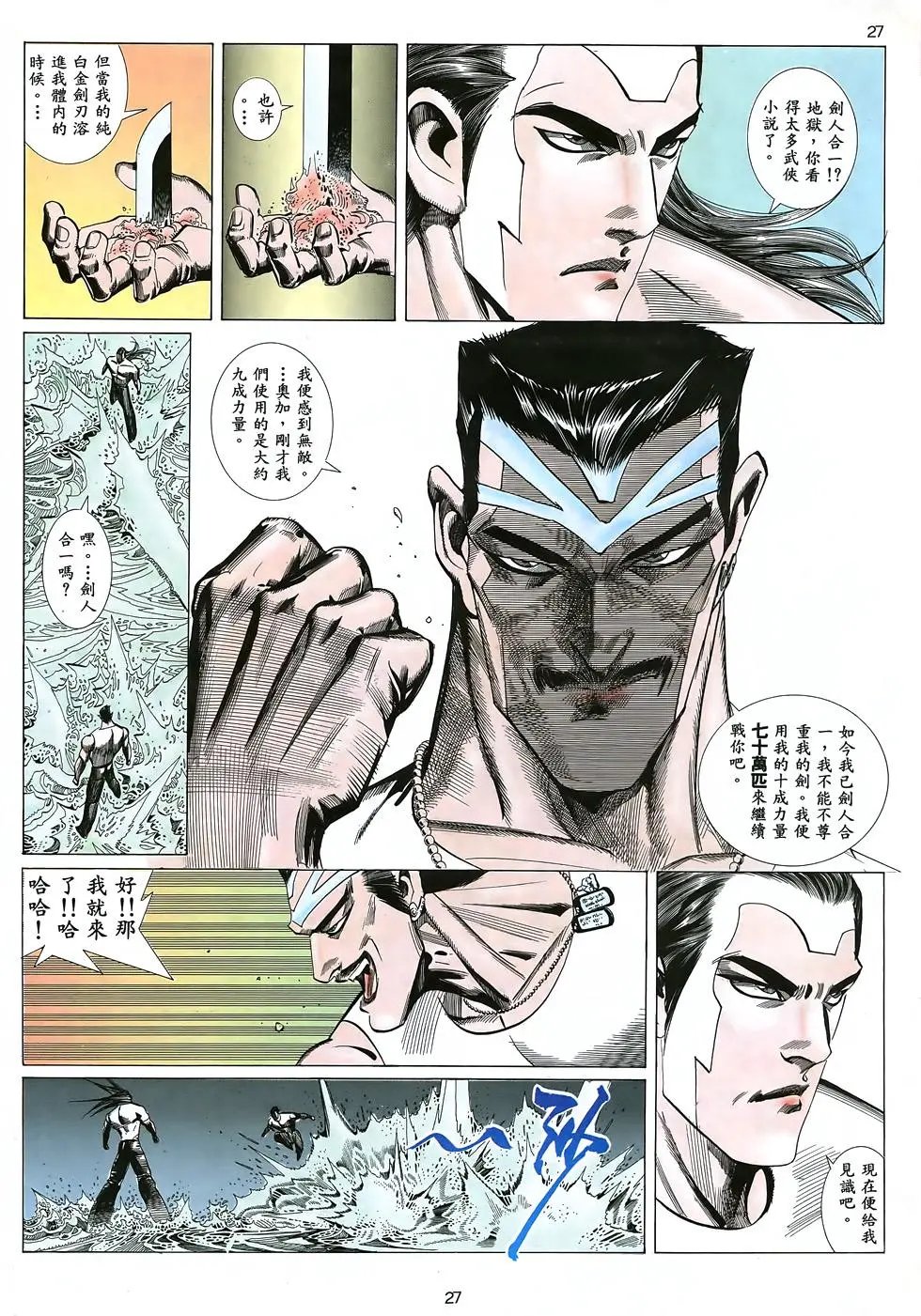 第03卷