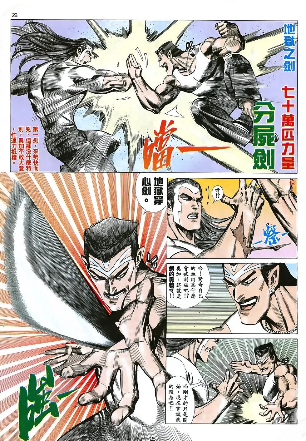 第03卷
