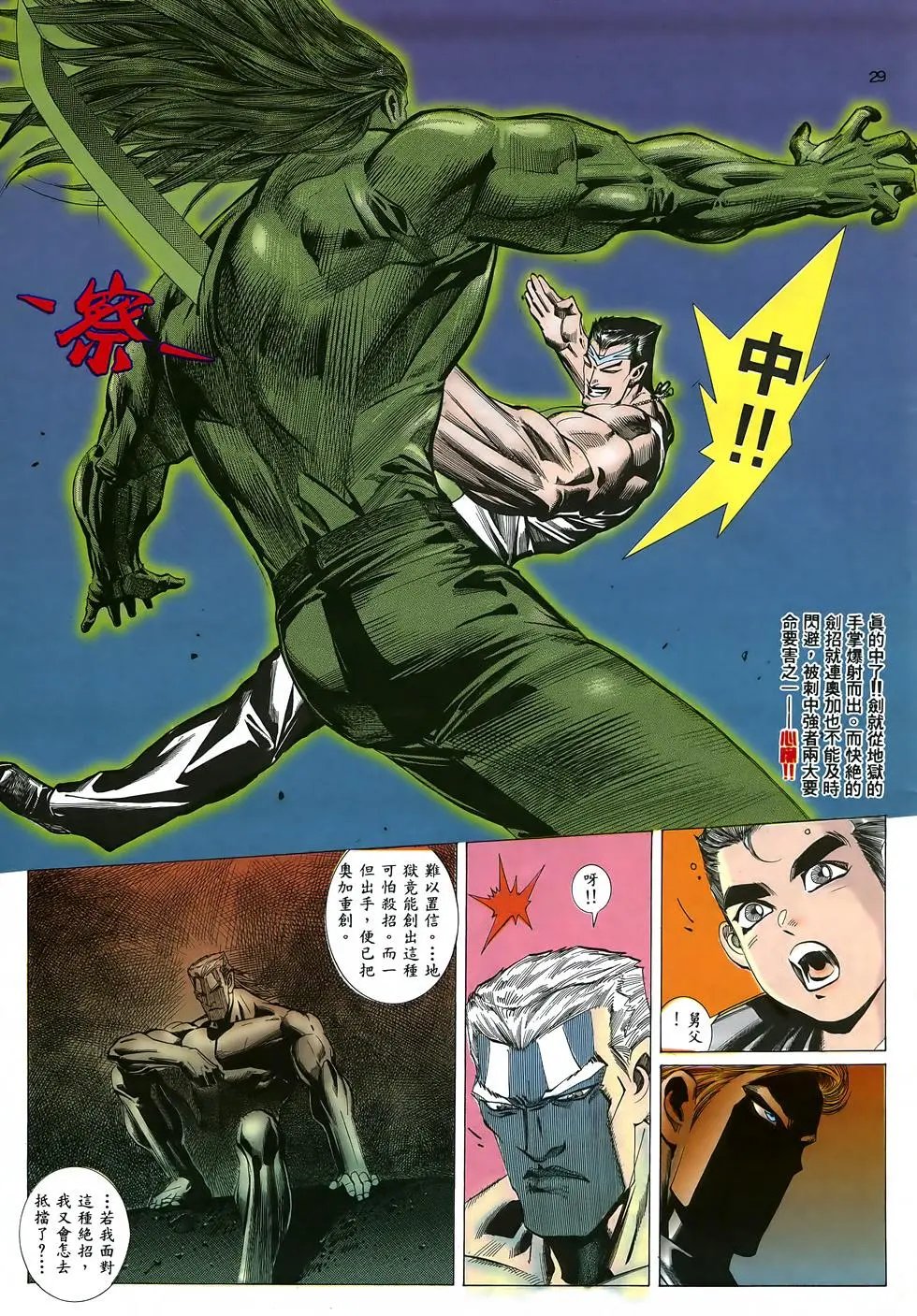 第03卷