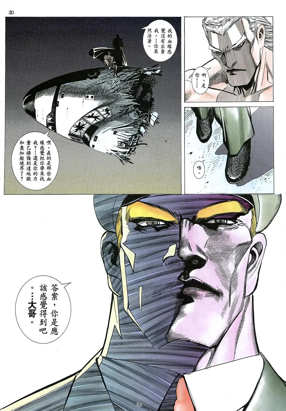 第03卷