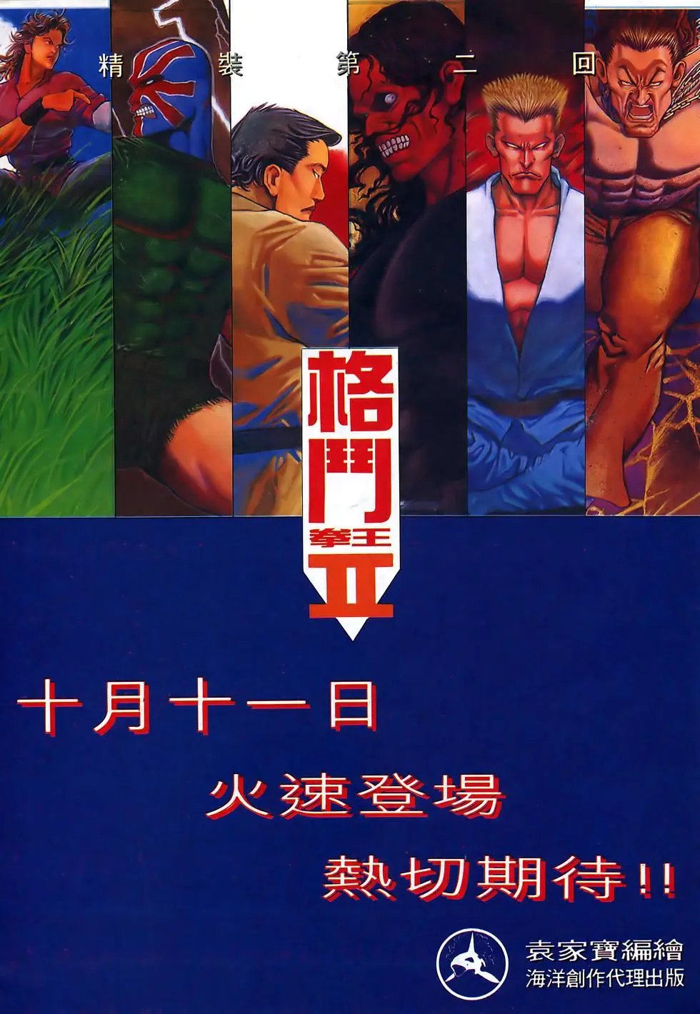 第03卷