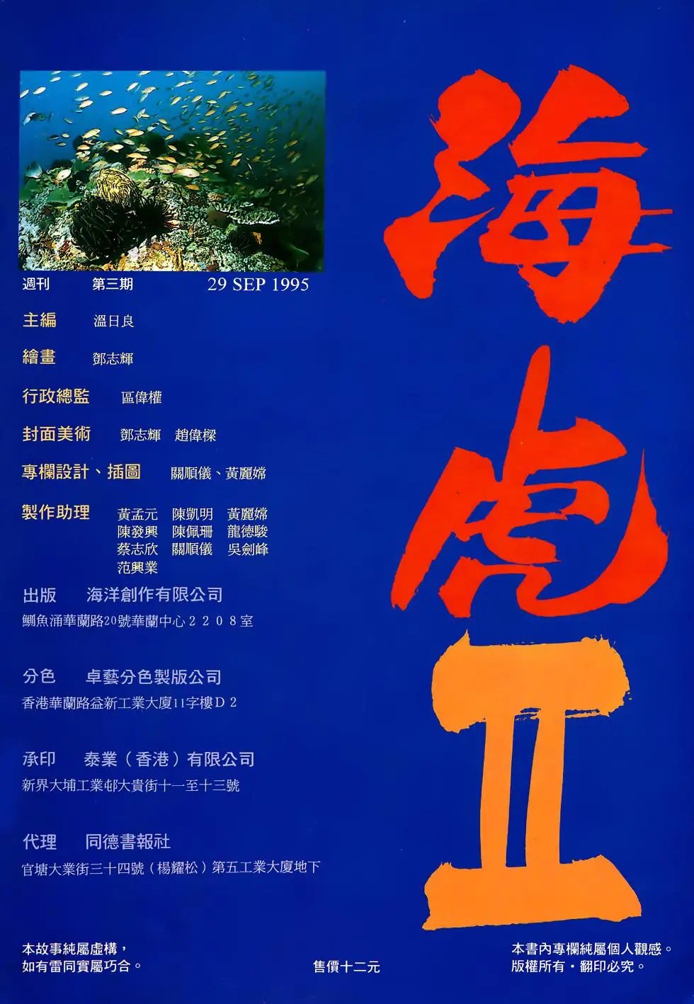 第03卷